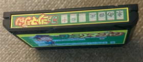 Family Mahjong (Famicom) Japan Import Game Cartridge - TESTED