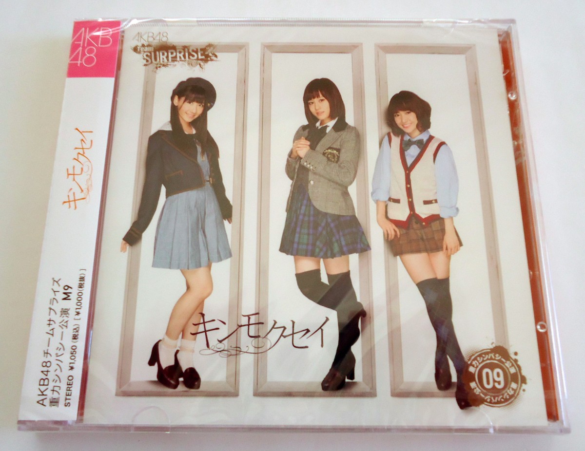 AKB48 - こじまつり　dvd DVD】こじまつり～小嶋陽菜感謝祭～ DVD BOX | AKB48 Official Shop
