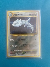 Pokemon TCG: Steelix No.208 Holo Rare 2000 Japanese Neo Genesis LP-NM