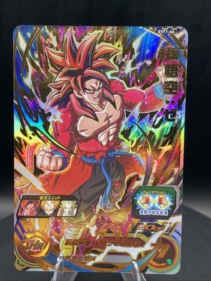 Super Dragon Ball Heroes EVT1-64 Son Goku