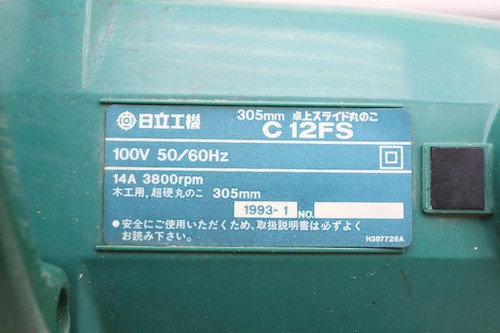 Hitachi C12FS 305mm Sliding Compound Miter Saw Carbide Blade Woodworking - Picture 10 of 10