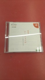 Vivarium Seaman: Forbidden Pet 2001 Version Dreamcast Software