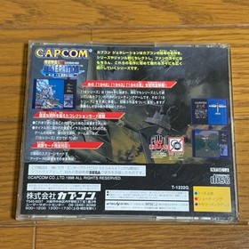 Capcom Generation Volume 1 The Era of the Ace Pilot Sega Saturn box manual obi o
