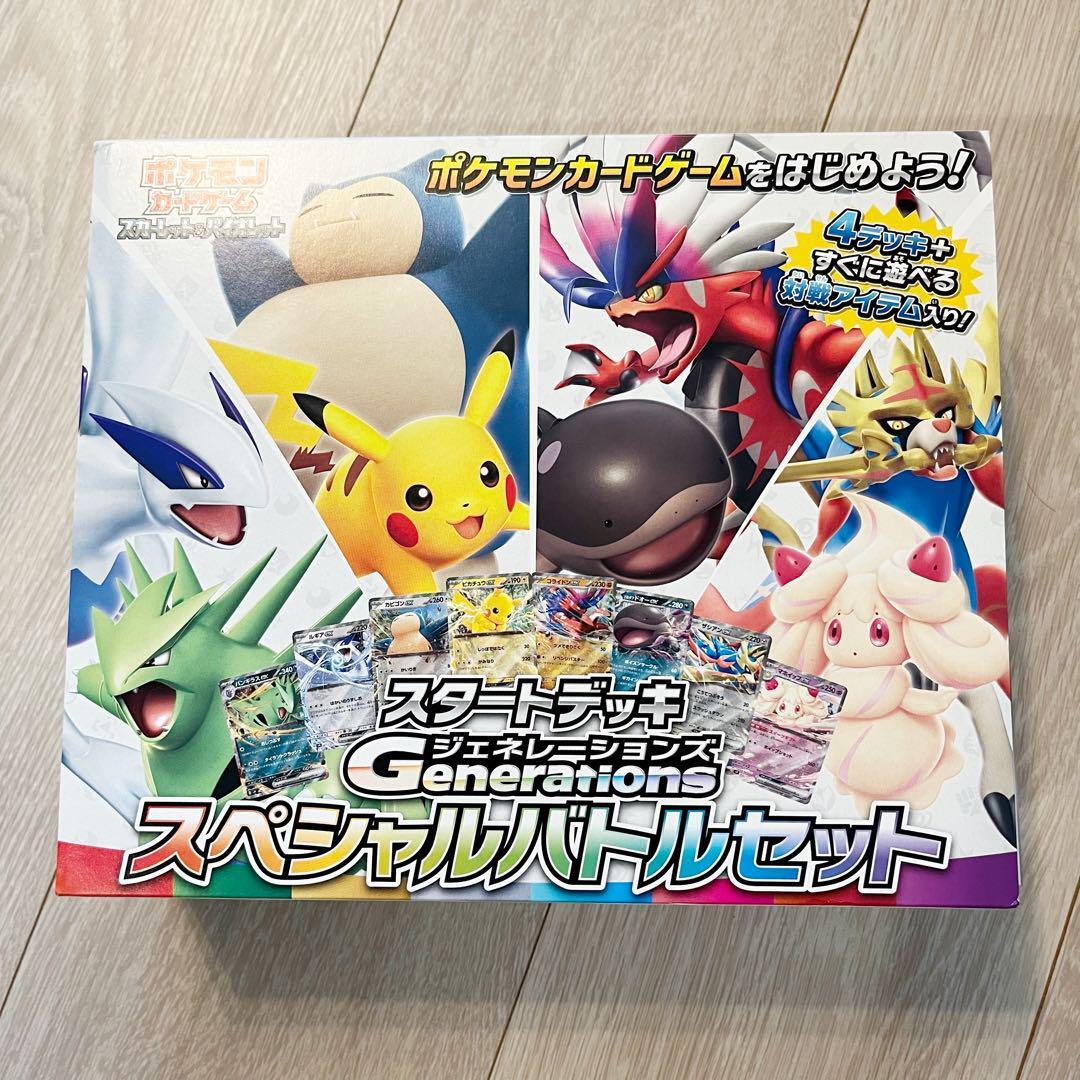 Pokemon Card Game Starter Deck Generations Special Battle Pokemon Card Game Starter Deck Generations Special Battle