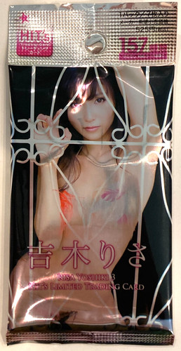 Risa Yoshiki HITs Limited Trading Card 1 confezione nuova produzione bikini 7 pezzi prezzo ebay