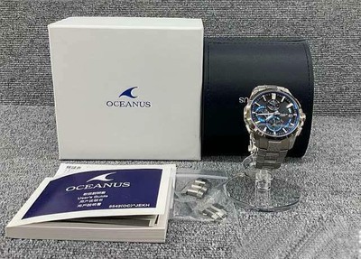 oceanus s4000