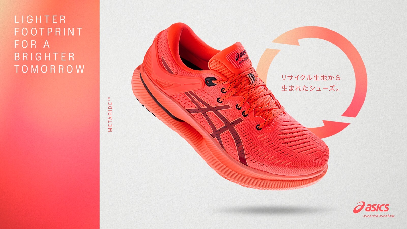 Asics US 13 Men's Sunrise Red Black Distance Runner MetaRide - 1011A967 700  New thumbnail 15