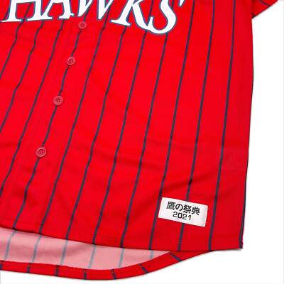 New NPB Majestic Japan Fukuoka Softbank Hawks Baseball Jersey 2021