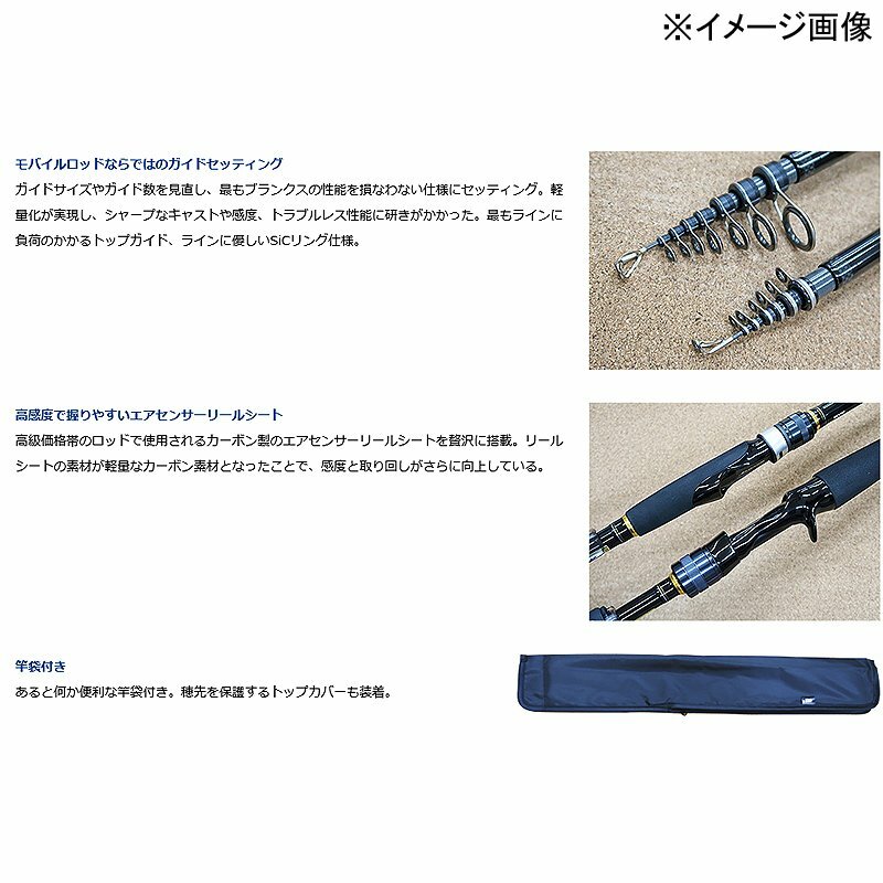 Sea Bass Rod Daiwa MOBILE PACK 765TMHB-Q (5 piece Baitcasting Reel