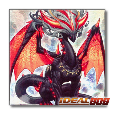PRE-SALE YUGIOH x1 RA05-EN019 ALBION THE SHROUDED DRAGON SECRET RARE 1st EDITION
