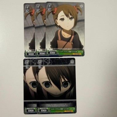 Mr. Browns Daughter Naoto Amami Steins;Gate Weiss Schwarz STG S60043a C