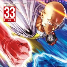 One Punch Man Complete Collection (1-33) eBook