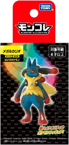 Pokémon Monster Collection Moncolle Mega Lucario Pokémon Figure Japan w/Tracking - Picture 3 of 12