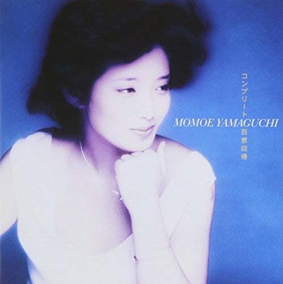 MOMOE YAMAGUCHI-COMPLETE MOMOE KAIKI-JAPAN 2 SACD Hybrid F/S w/Tracking# Japan