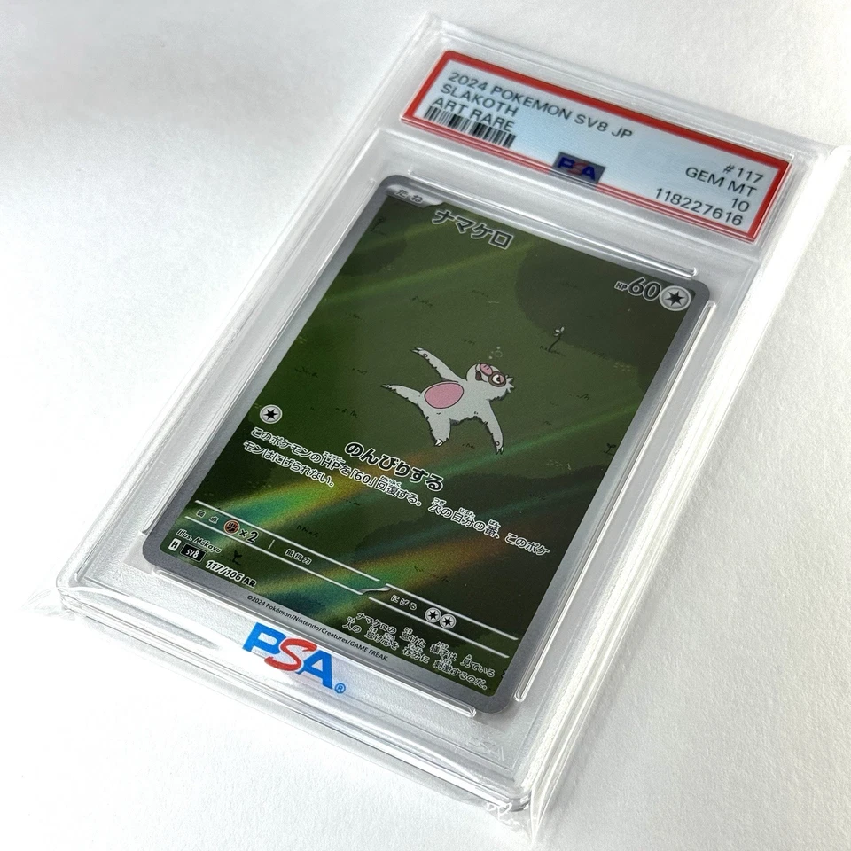 2024 POKEMON JPN SV8-SUPER ELECTRIC BREAKER ART RARE #117 SLAKOTH PSA 10 - Image 3 of 4
