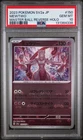 Pokemon Mewtwo 151 sv2a Japanese Master Ball Reverse Holo #150 PSA 10 Gem Mint