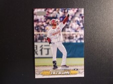 2024 Topps Baseball NPB Stadium Club Ryosuke Tatsumi Card # 191