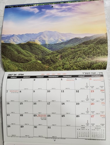 2024 2025 WALL CALENDAR Yiddish Hebrew Jewish Legal Holidays Luach לוח New Year - Picture 12 of 14
