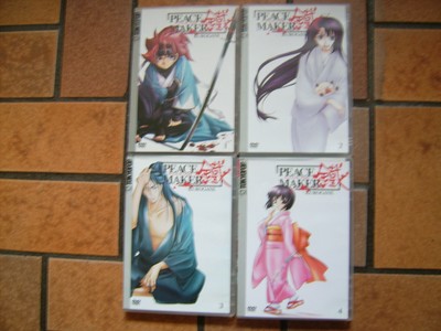 Peace Maker Kurogane Vol. 1,2,3,4 Anime DVDs