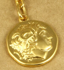 Greece Alexander The Great / Vergina Star Keychain Keyring New Old Stock