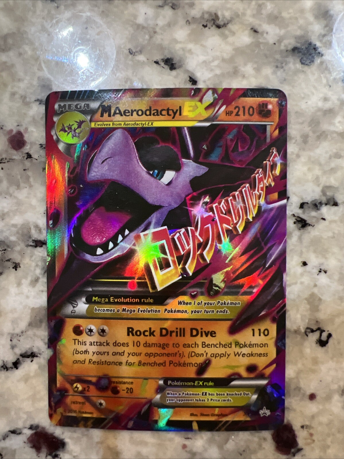 M Aerodactyl EX (XY98) (Jumbo Card) [XY: Black Star Promos]