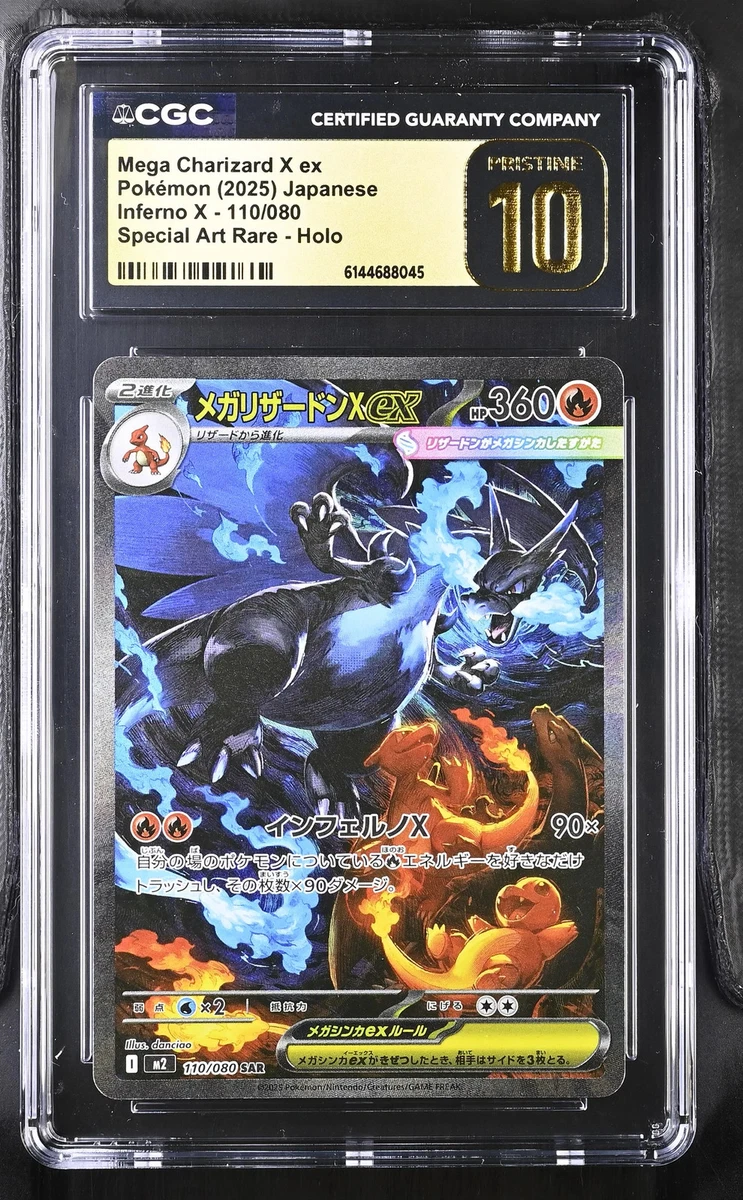 Mega Charizard X Ex