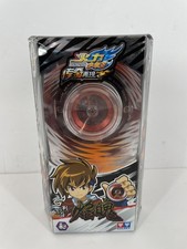 AULDEY Blazing Teens Yo-Yo 676106 Red New Sealed Original Package 2014 Anime Toy