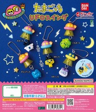 Tamagotchi UFO Swing Keychain Gashapon Capsul...
