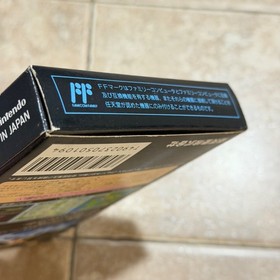 Nintendo Famicom Fire Emblem: Shadow Dragon & the Blade of Light CIB COMPLETE