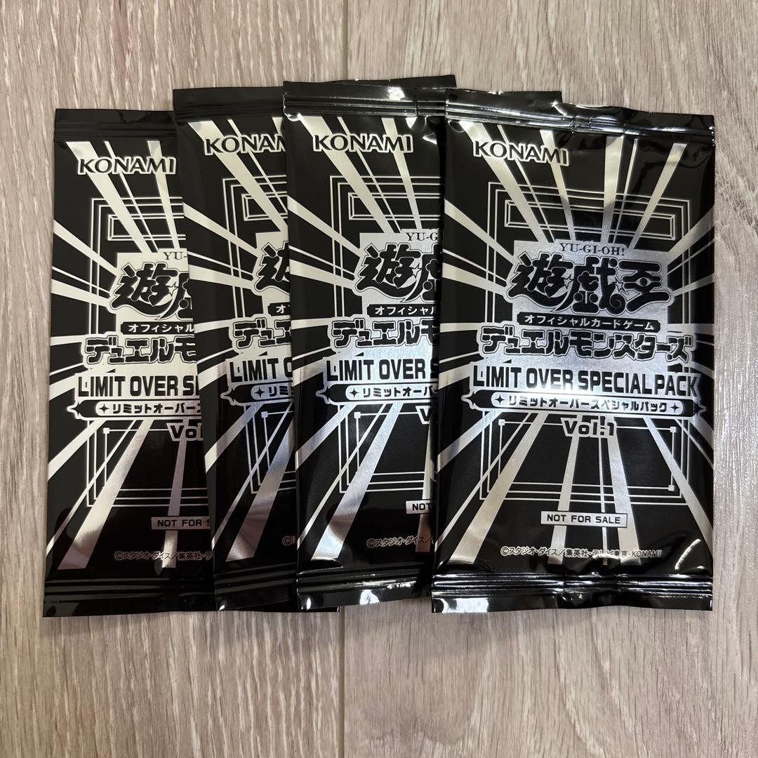 Yu-Gi-Oh OCG LIMIT OVER Special Pack vol.1 x4 Japanese NEW | eBay