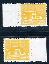 NEPAL 1958 111Y ** MINT IMMACULATE as issued no gum (M2871
