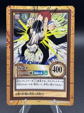 Monkey D. Luffy C37 Carddass Hyper Battle Japanese One Piece Heavily Played
