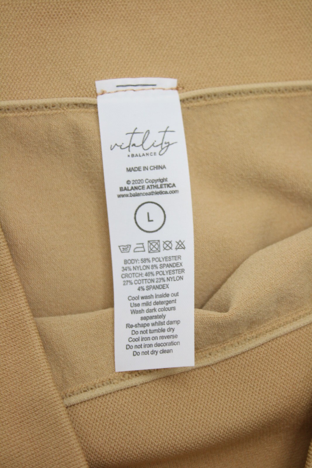 Vitality X Balance The Contour Shorts Women Large Shaping Seamless Tricot thumbnail 8