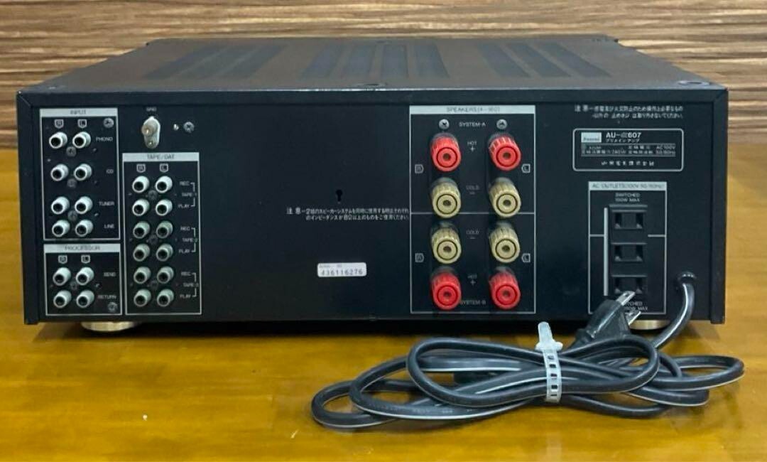 Sansui AU-α607 DR Stereo Integrated Amplifier pre-main Good