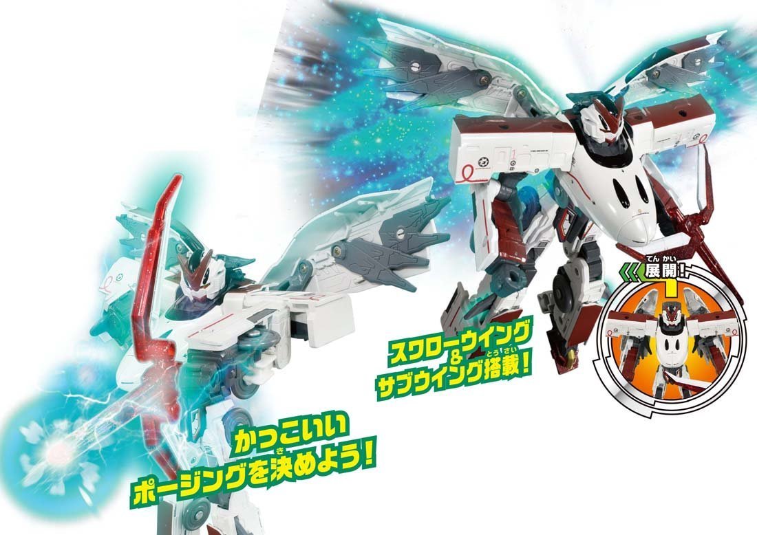 Takara Tomy Shinkansen Deformation Robo SHINKALION DXS07 800