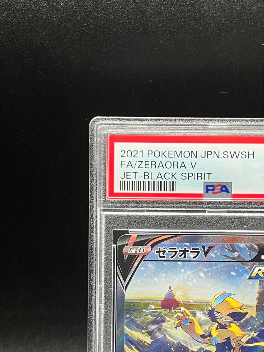 PSA 10 Zeraora V SR FA 074/070 Jet Black Spirit 2021 Pokemon PSA 10 Zeraora V SR FA 074/070 Jet Black Spirit 2021 Pokemon