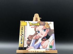 El-Hazard  The Magnificent World (Sega Saturn,1996) from japan