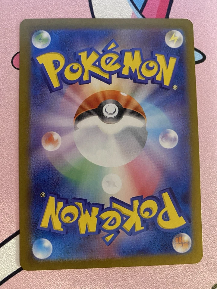 Hassel 124/101 Sv6: Transformation Mask Holo (Japanese) •*Pack Fresh*• - Image 2 of 2