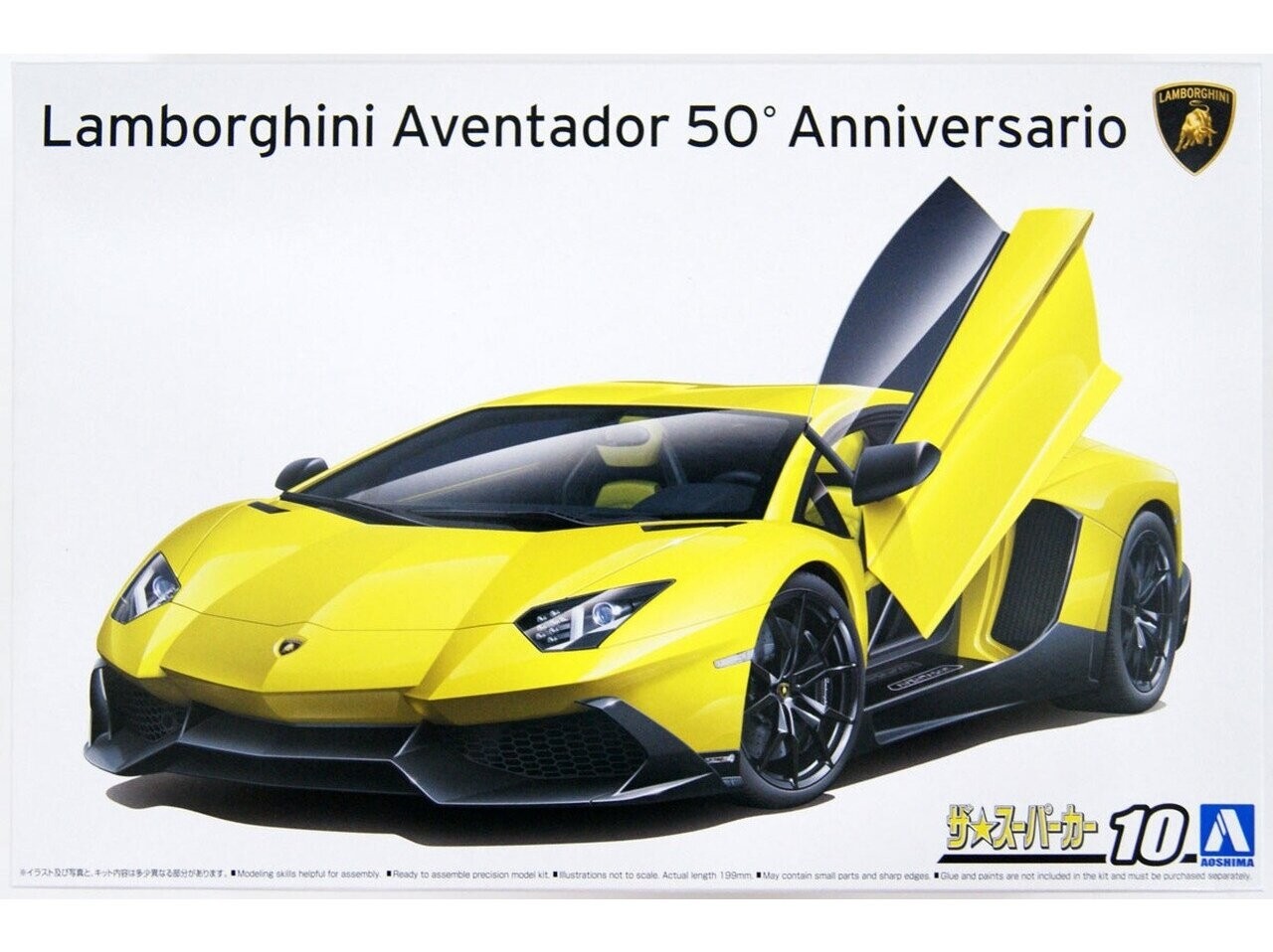 Aoshima - Lamborghini Aventador 50&deg; Anniversario, 1/24, 059