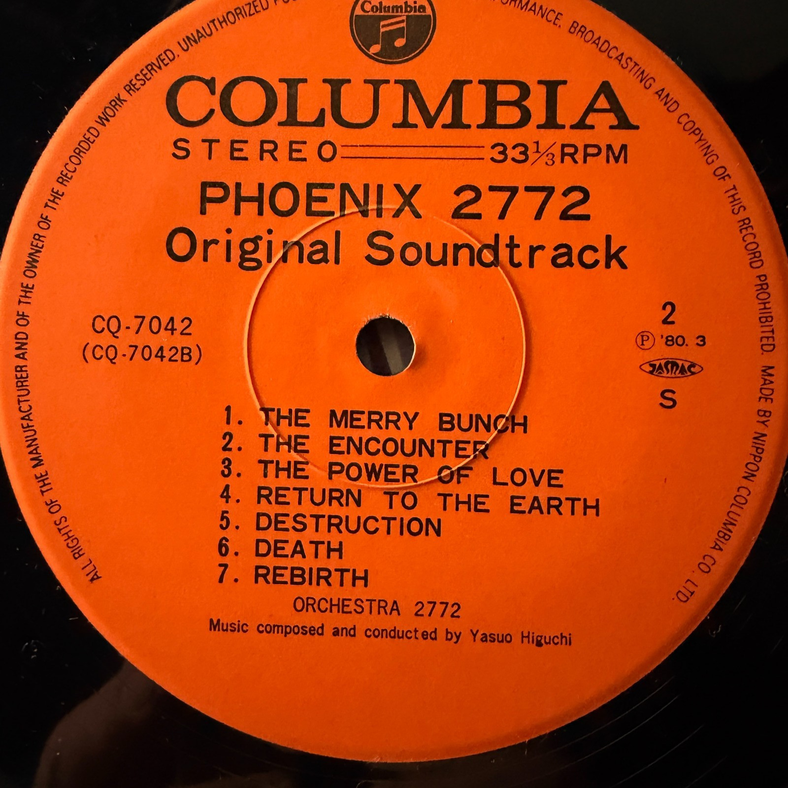 Japanese Vinyl Anime OST Phoenix 2772   Yasuo Higuchi Mariko Senju  Osamu Tezuka