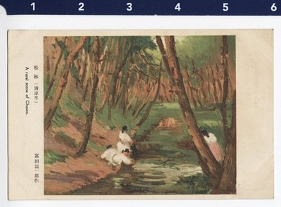 c. 1910's Pine Forest in Chosen, Korea, Postcard Art by Onichiro Tomita