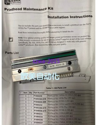 1pcs used Zebra printer puzzle P23741-25 * LJ