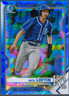 Nick Loftin 2021 Bowman Chrome Sapphire #BCP-144 Chrome Prospects KC Royals