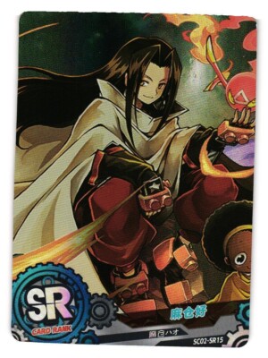Hao Asakura SR SC02-SR15 Goddess Story Card of God Anime Card