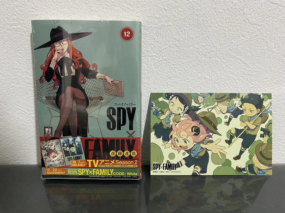 SPY x FAMILY Volume Vol. 12 with Illustration Card Manga SPY