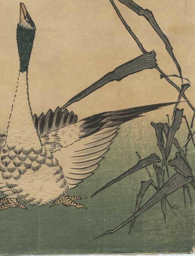 UW Japanese Print Reissue of Hokkei Totoya - Goose and Moon - C344 L80