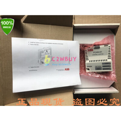 1PC   ACS355/880 CANOPEN FCAN-01 Fedex DHL Ship [OTAw] #W4
