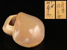 Hagi Ware Kogo “Clam Shape” by 11th Saka Koraizaemon Signed by Kanpo