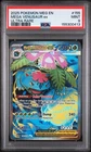 2025 POKEMON MEG EN-MEGA EVOLUTION ULTRA RARE #155 MEGA VENUSAUR EX PSA 9