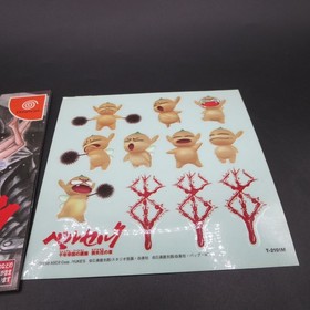 Berserk Dreamcast with Manual and Stickers Japanese Version